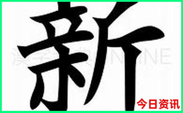 小兴安岭的夏天是个美丽的地方